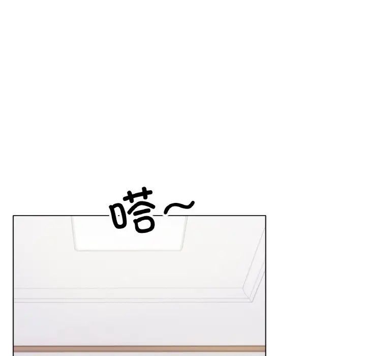 冰上恋人，第30話，第 5 页