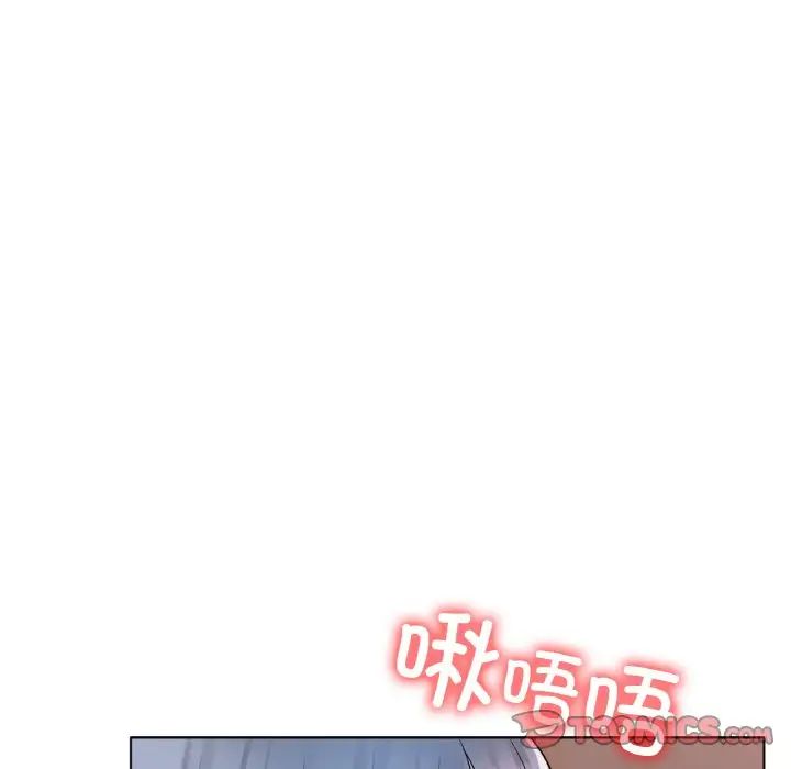 冰上恋人，第32話，第 21 页