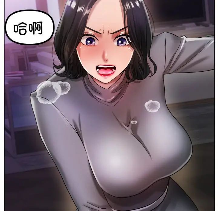 冰上恋人，第33話，第 8 页