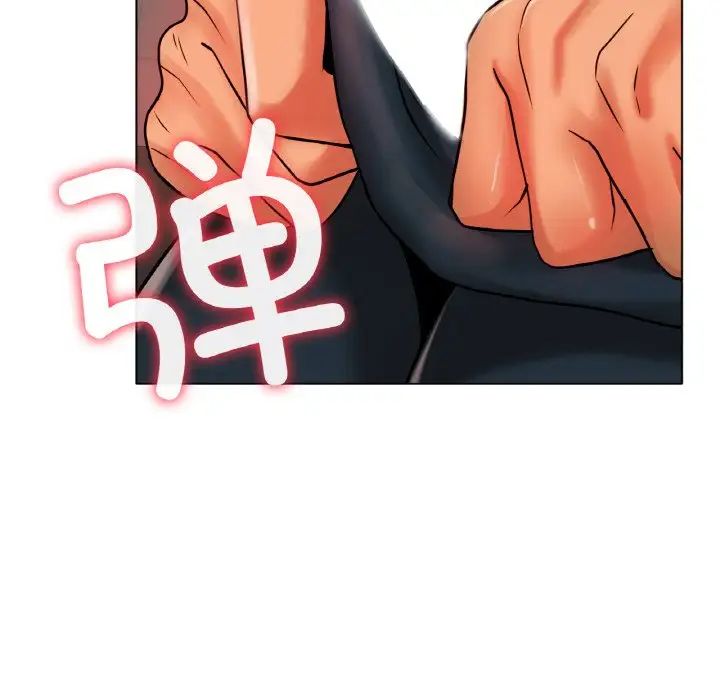 冰上恋人，第34話，第 125 页