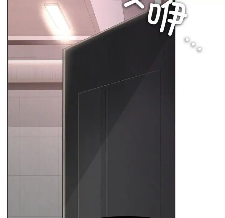 冰上恋人，第34話，第 64 页