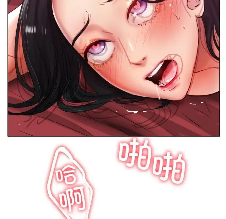 冰上恋人，第35話，第 11 页