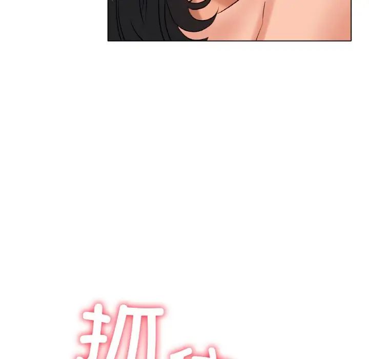 冰上恋人，第35話，第 103 页