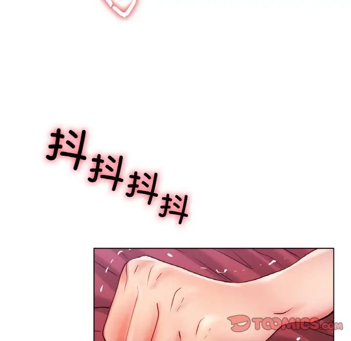 冰上恋人，第35話，第 12 页