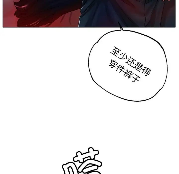 冰上恋人，第36話，第 8 页
