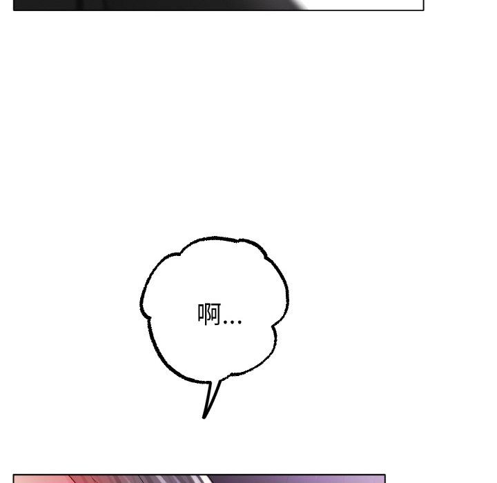冰上恋人，第39話，第 64 页