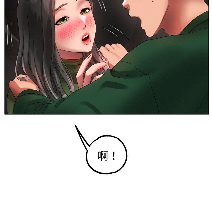 冰上恋人，第39話，第 15 页