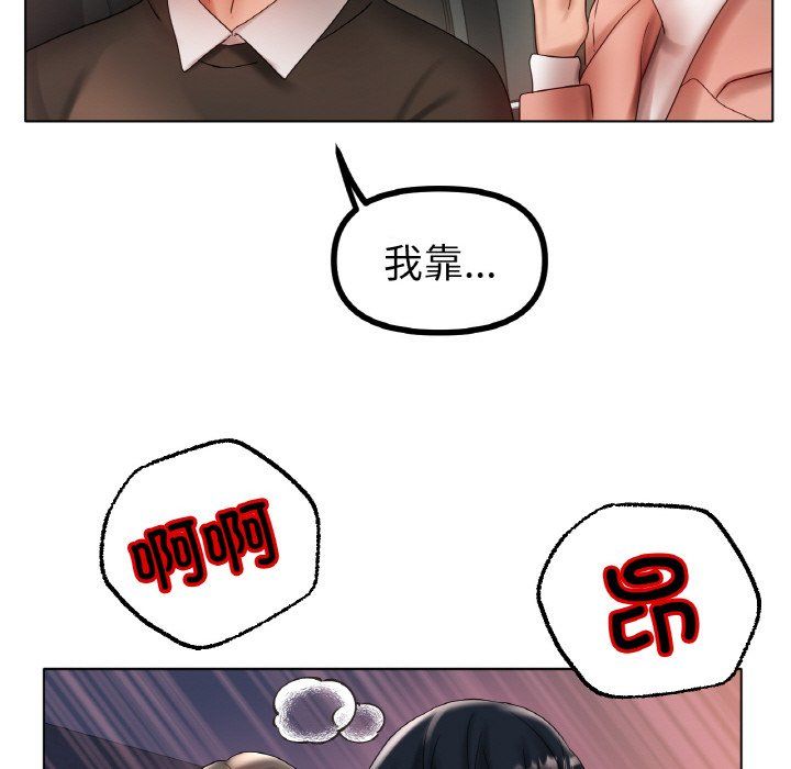 冰上恋人，第40話，第 106 页