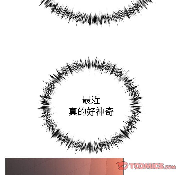 冰上恋人，第41話，第 21 页