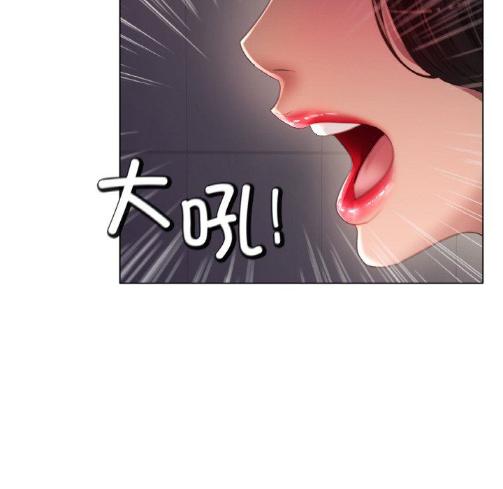 冰上恋人，第41話，第 64 页