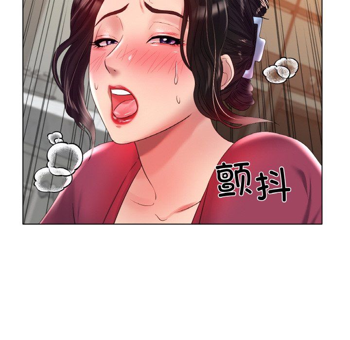冰上恋人，第43話，第 106 页