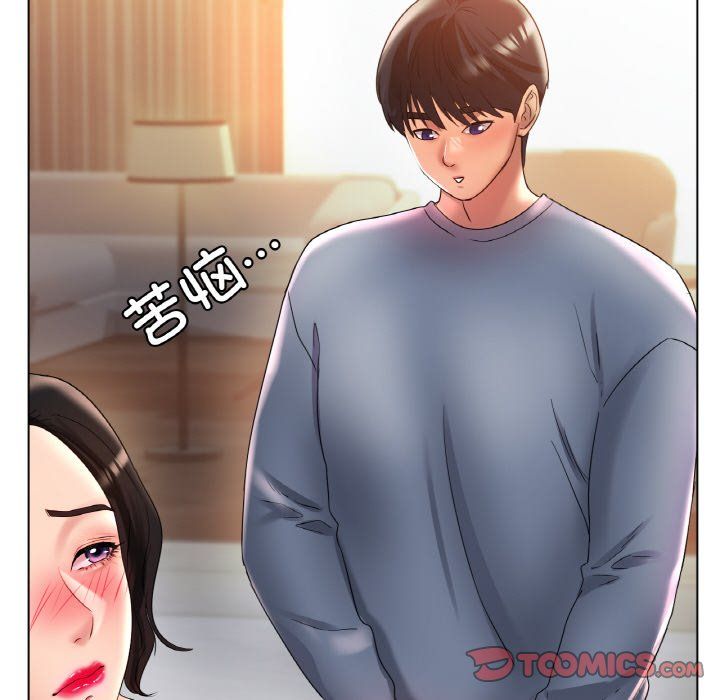 冰上恋人，第43話，第 69 页