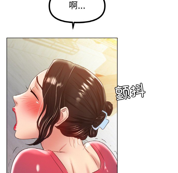 冰上恋人，第43話，第 60 页