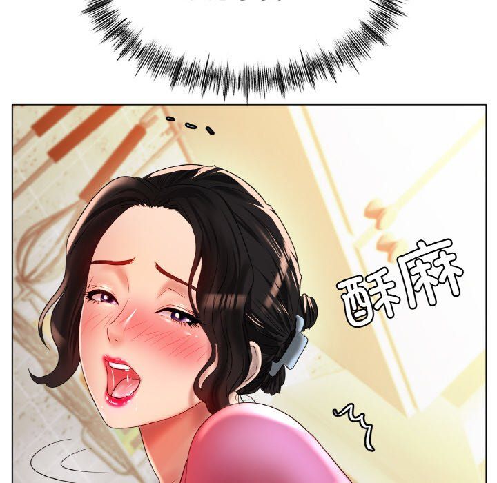 冰上恋人，第43話，第 64 页