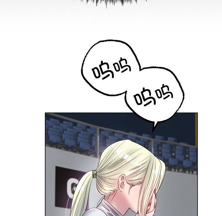 冰上恋人，第44話，第 34 页