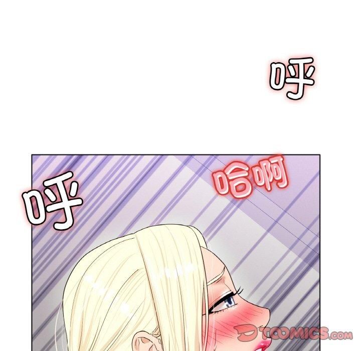 冰上恋人，第44話，第 123 页
