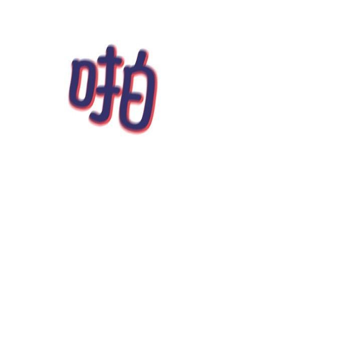 冰上恋人，第44話，第 122 页