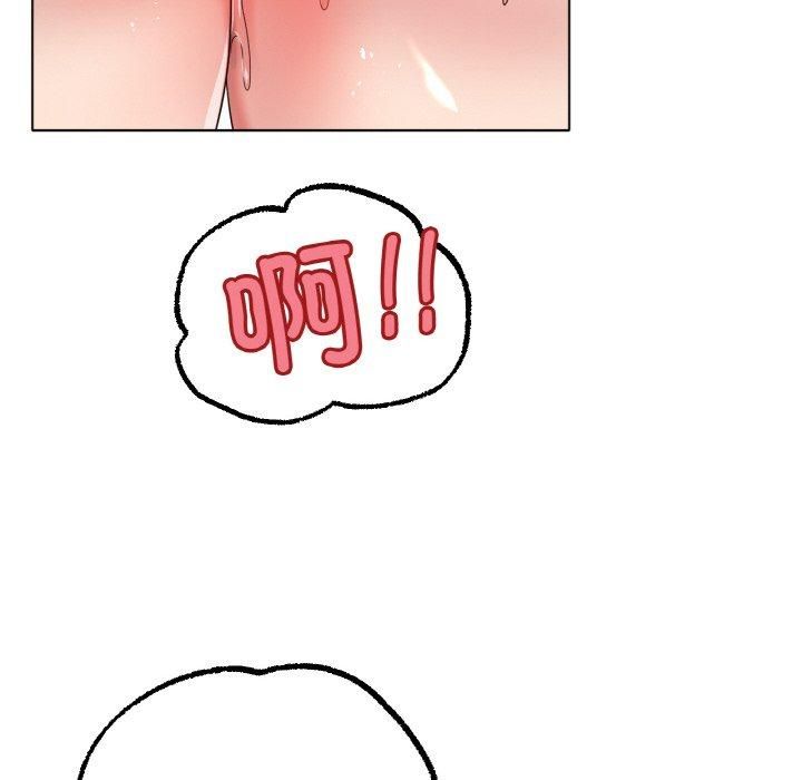 冰上恋人，第46話，第 44 页