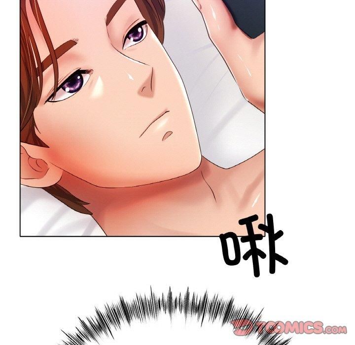 冰上恋人，第46話，第 21 页