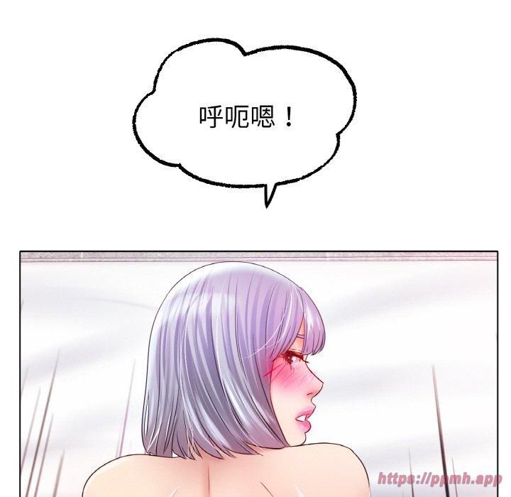 冰上恋人，第46話，第 60 页