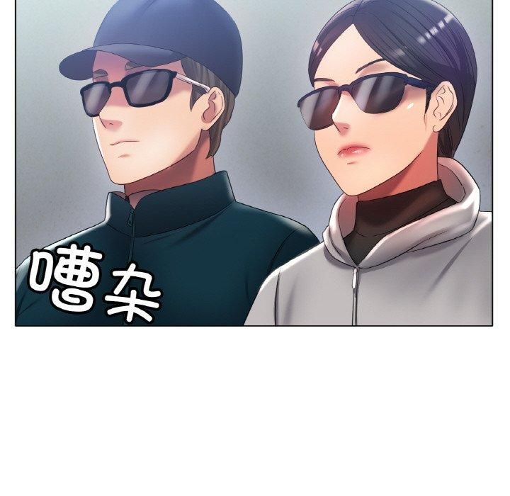 冰上恋人，第47話，第 44 页