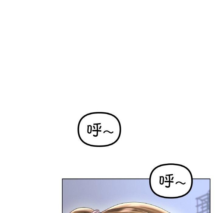 冰上恋人，第47話，第 22 页
