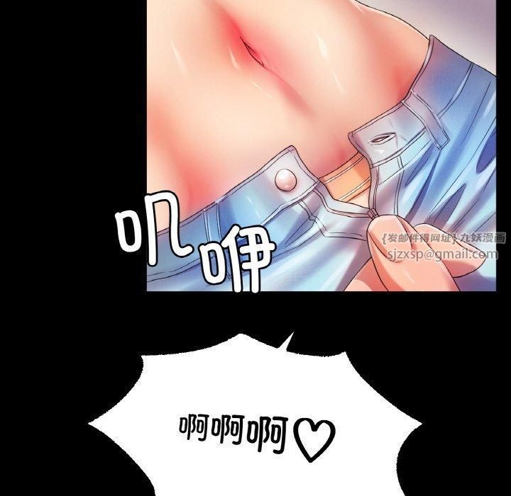 冰上恋人，第48話，第 34 页