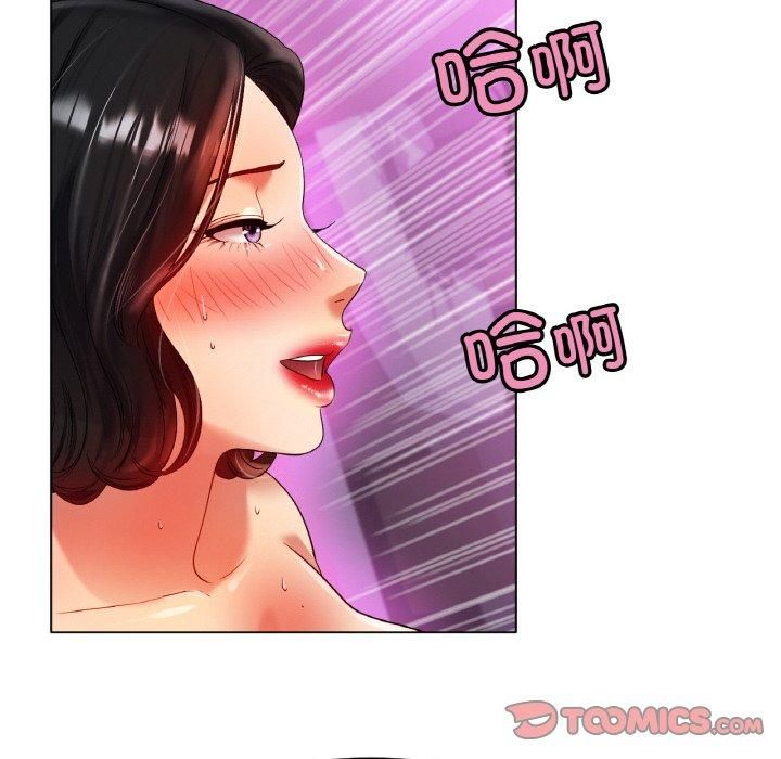 冰上恋人，第48話，第 123 页