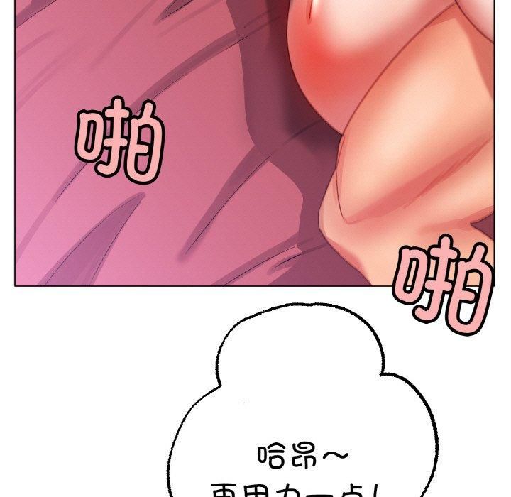 冰上恋人，第48話，第 106 页