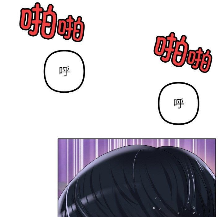 冰上恋人，第48話，第 95 页
