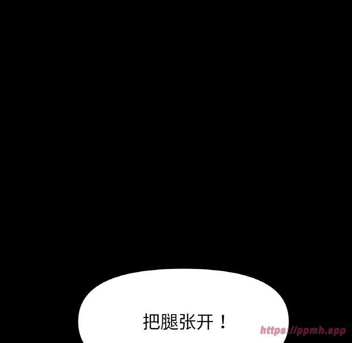 冰上恋人，第48話，第 60 页