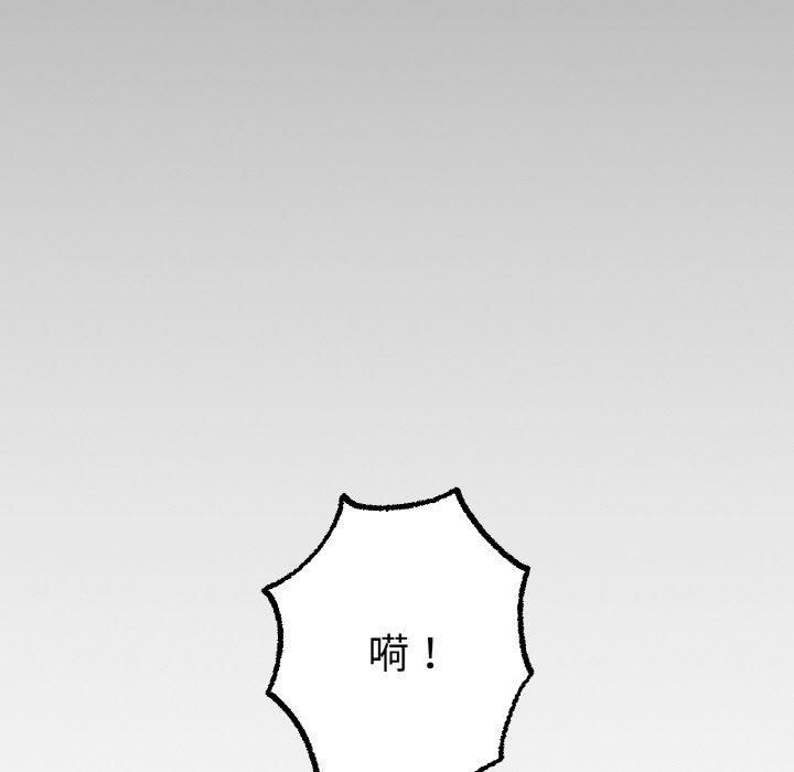 冰上恋人，第48話，第 64 页