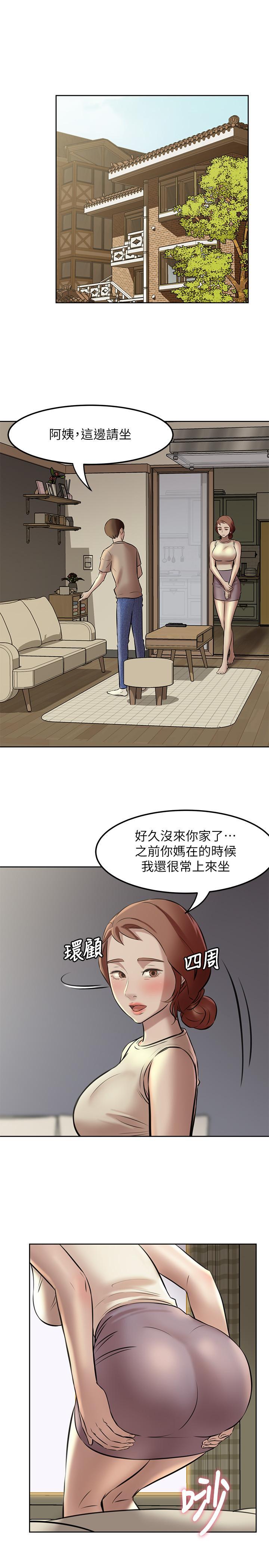 小褲褲筆記，第4話-摸兩下沒關係吧，第 3 页