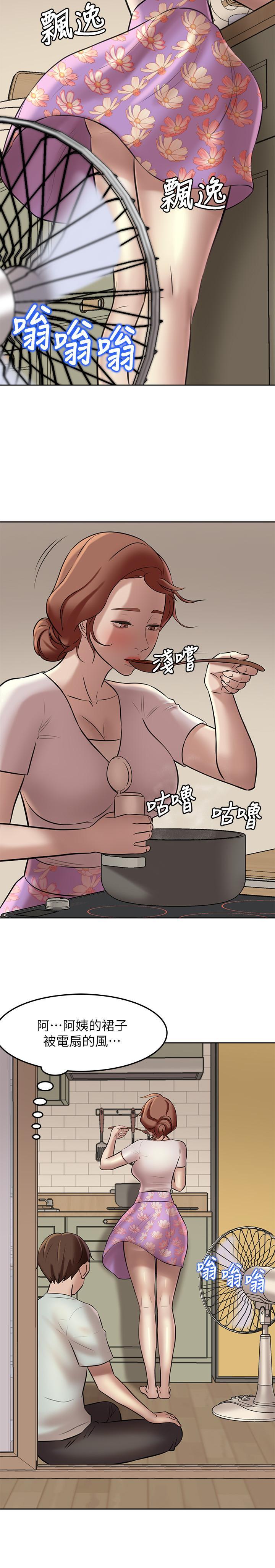 小褲褲筆記，第5話-好想看她的裙底風光，第 25 页