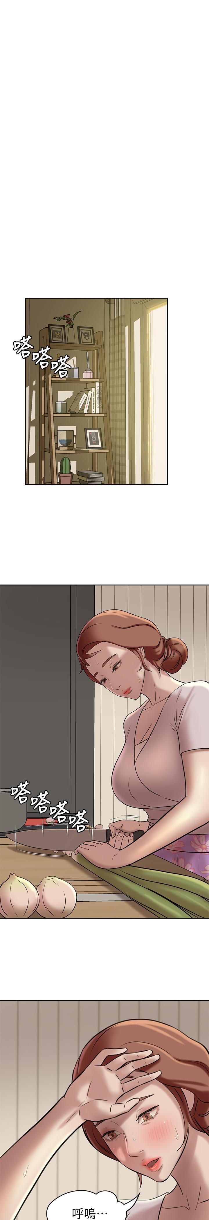 小褲褲筆記，第5話-好想看她的裙底風光，第 22 页
