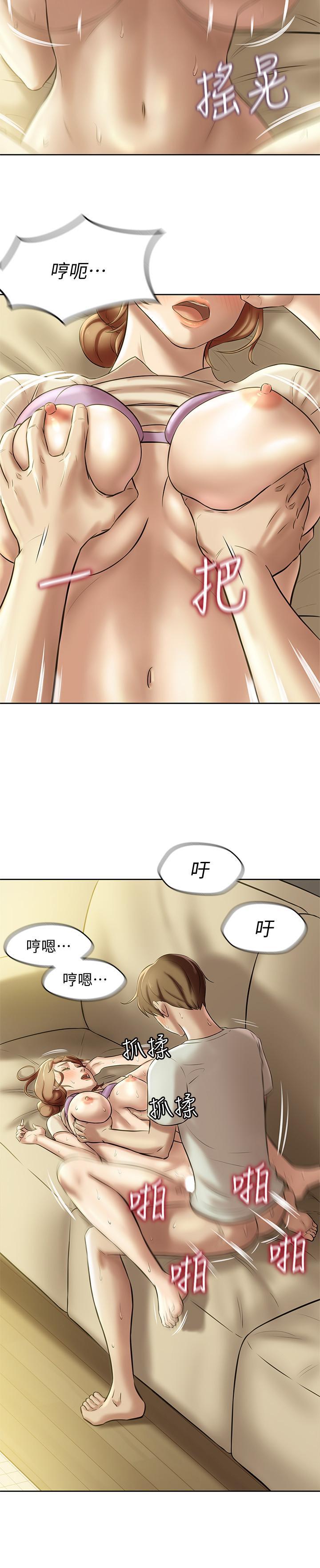 小褲褲筆記，第7話-阿姨，給我看看你的臉，第 21 页