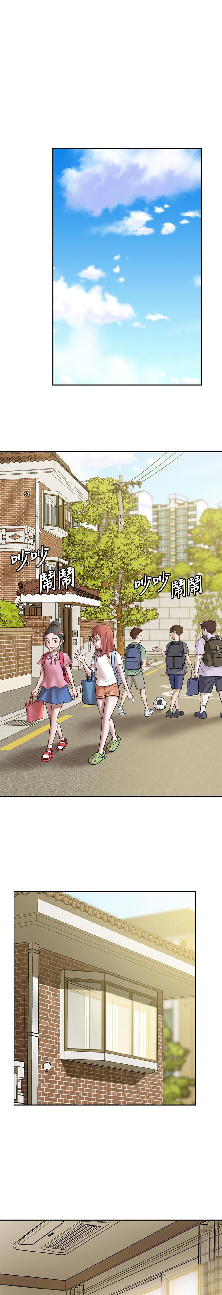 小褲褲筆記，第8話-阿姨為何要躲我，第 3 页