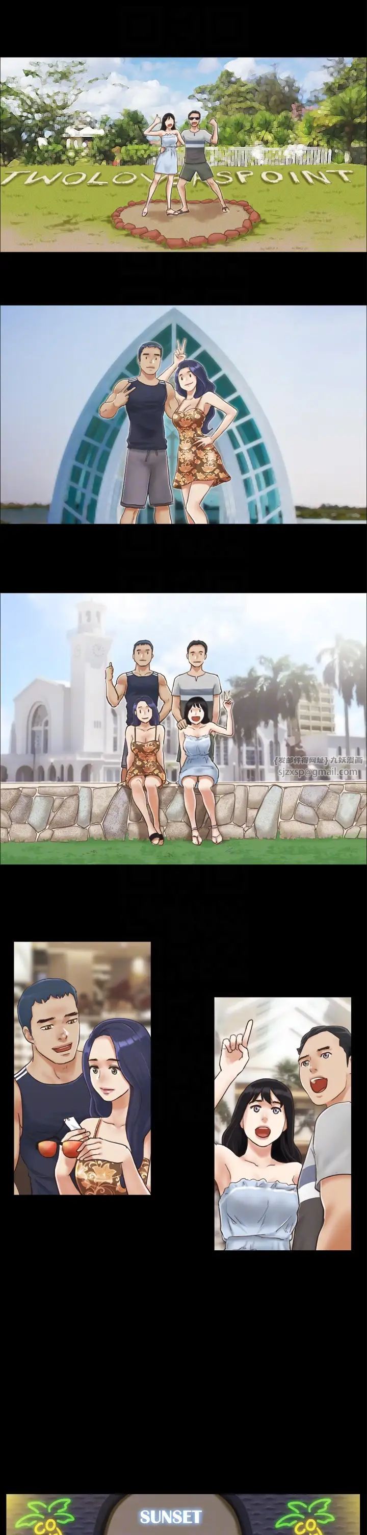 協議換愛(無碼版)，第3話-牆另一邊傳來的呻吟聲，第 22 页