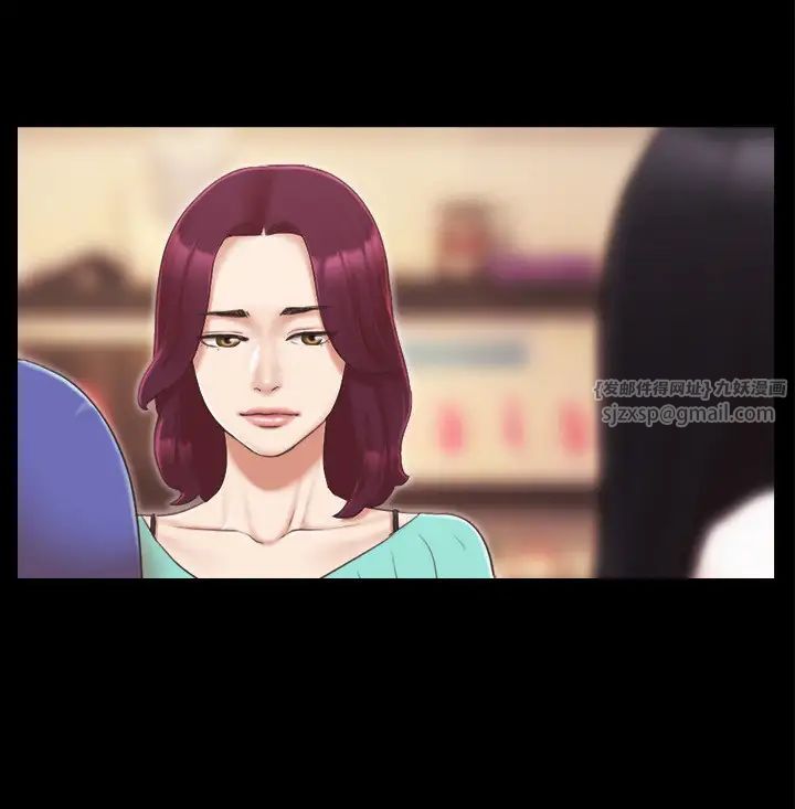 協議換愛(無碼版)，第29話-享受他人目光的韶恩，第 8 页