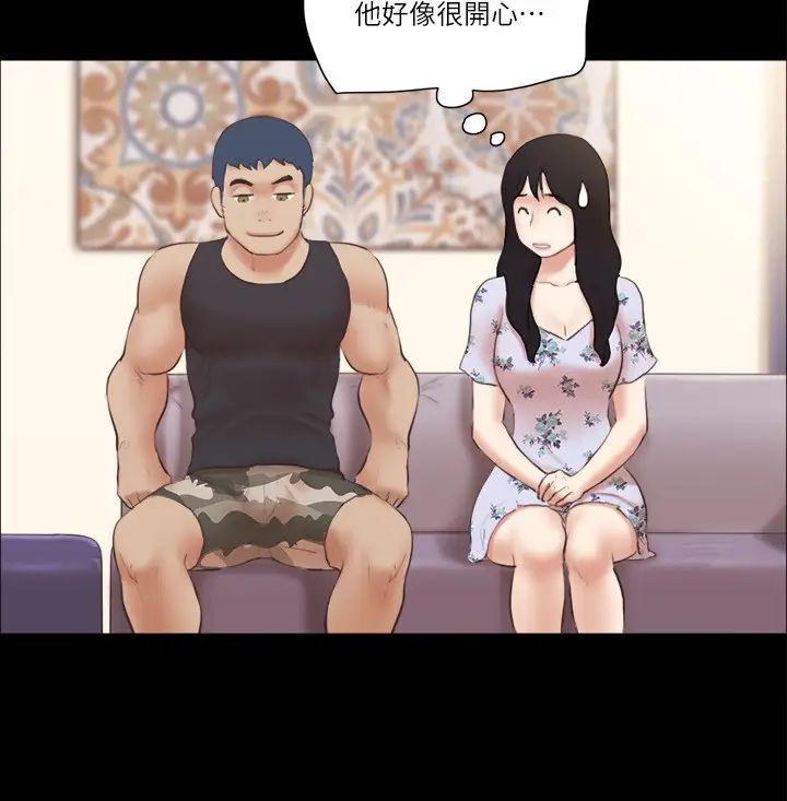 協議換愛(無碼版)，第38話-韶恩誠心的服務，第 8 页