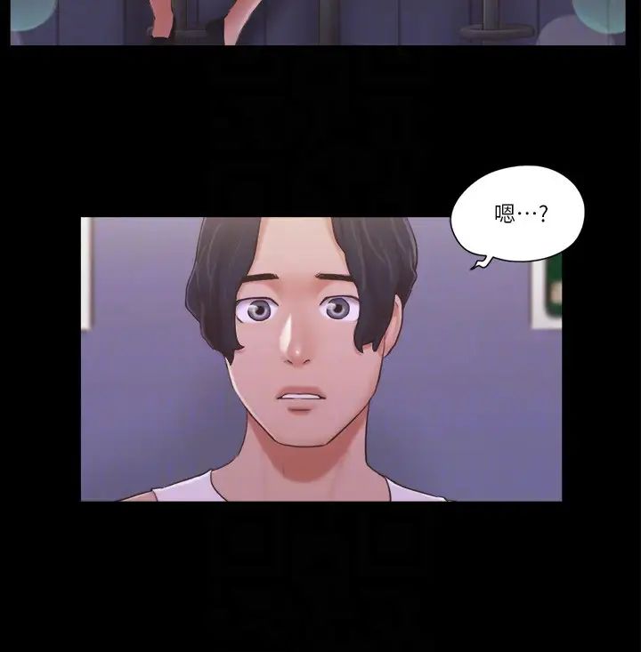 協議換愛(無碼版)，第40話-鋼管舞，第 22 页