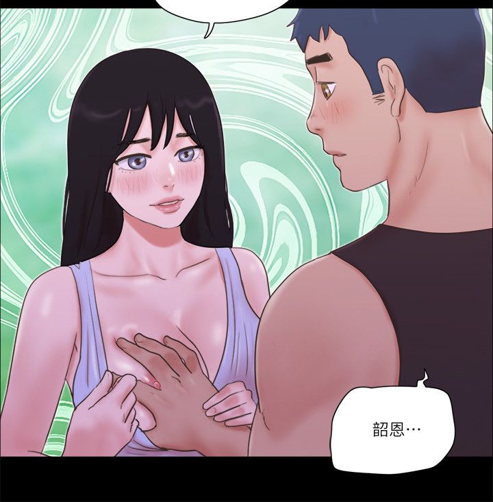 協議換愛(無碼版)，第53話-強宇的第一個女人，第 11 页