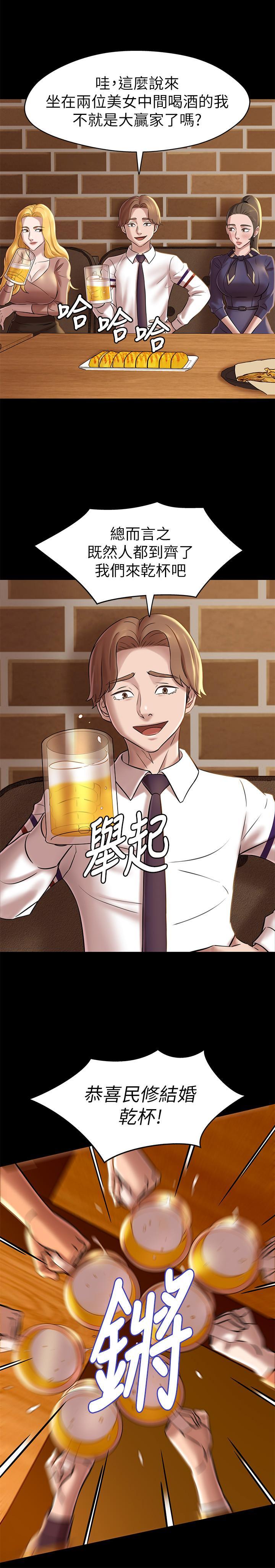 小褲褲筆記，第18話-我該寫上兩個之中誰的名字，第 11 页