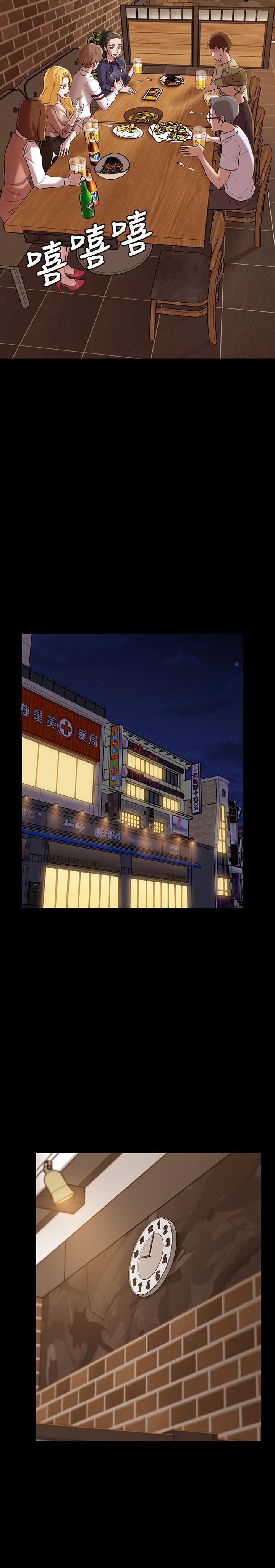 小褲褲筆記，第18話-我該寫上兩個之中誰的名字，第 21 页