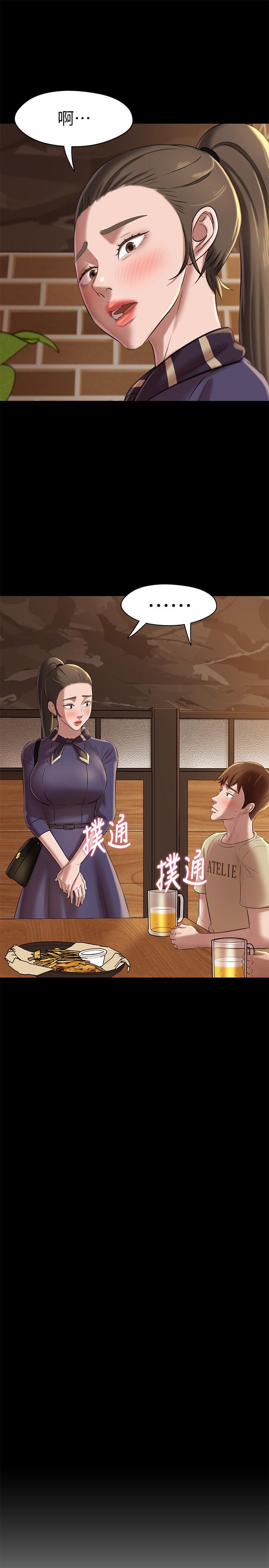 小褲褲筆記，第18話-我該寫上兩個之中誰的名字，第 3 页