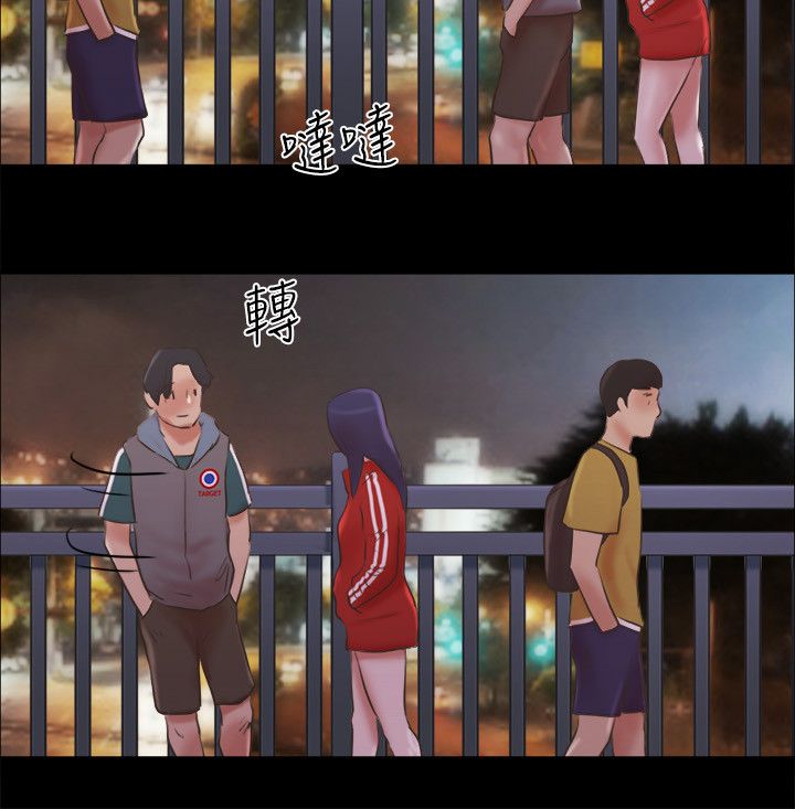 協議換愛(無碼版)，第67話-有個陌生男人在看我們，第 8 页