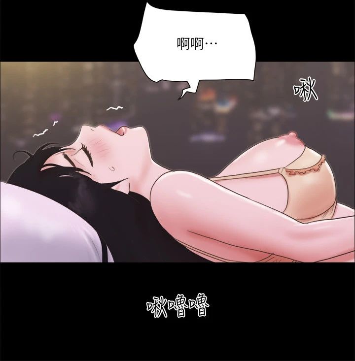協議換愛(無碼版)，第68話-不尋常的房務員，第 8 页