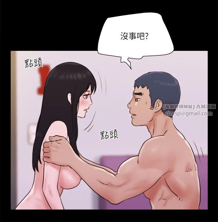 協議換愛(無碼版)，第69話-他們能做到什麼程度?，第 12 页