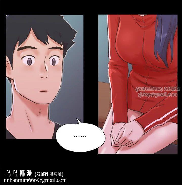 協議換愛(無碼版)，第70話-大傢一起露，第 15 页