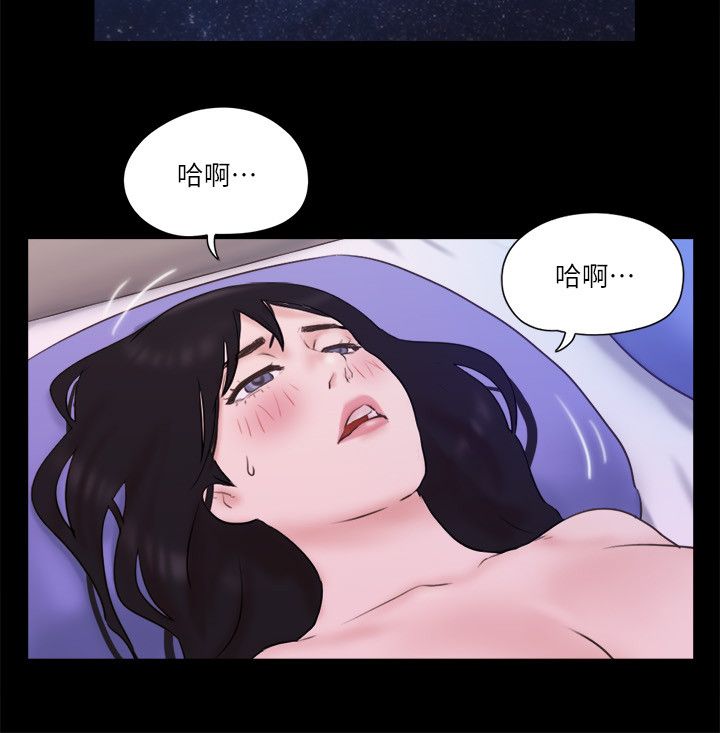 協議換愛(無碼版)，第71話-對韶恩提出奇怪要求的學生，第 5 页
